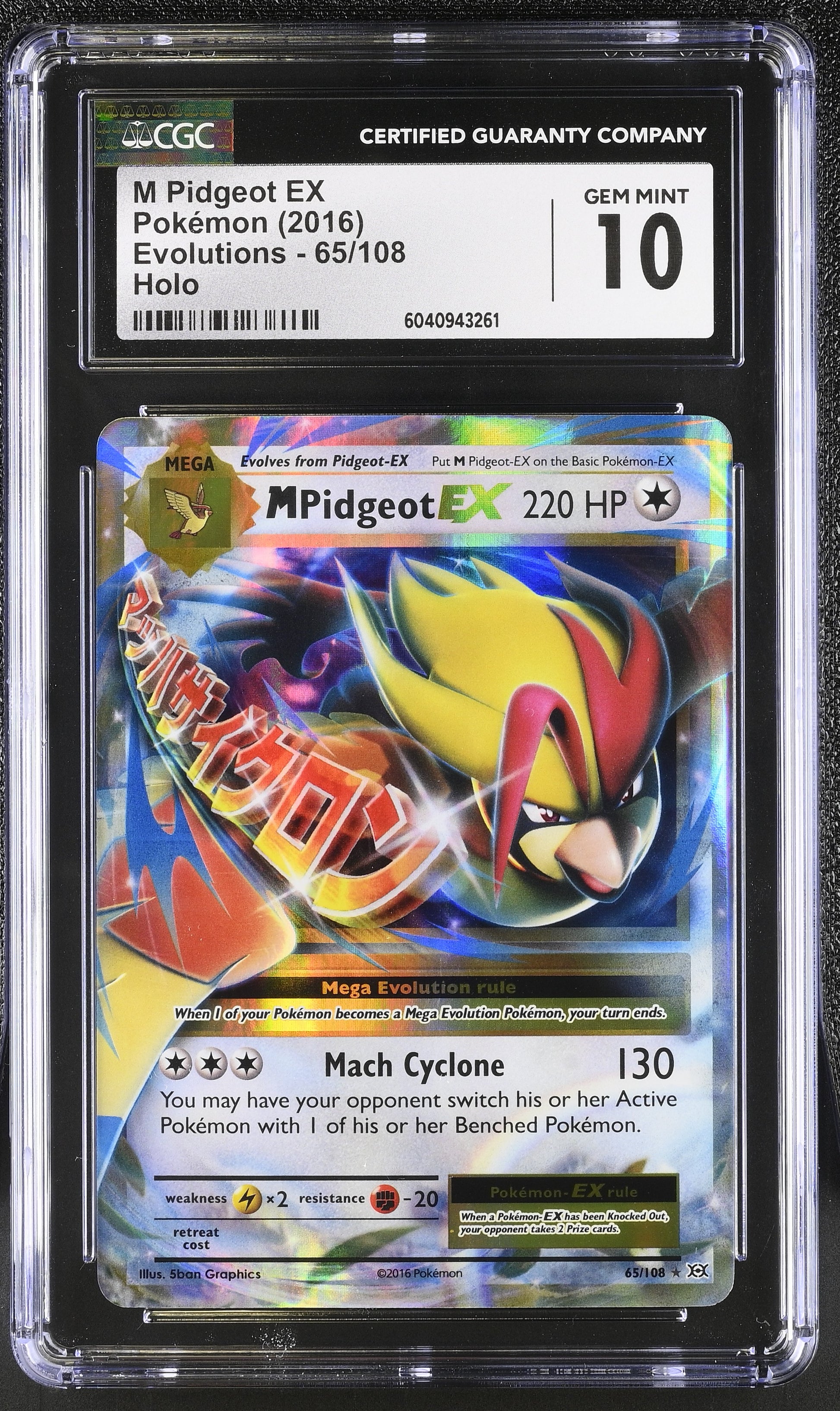 M Pidgeot EX 65/108 2016 Evolutions CGC 10 6040943261