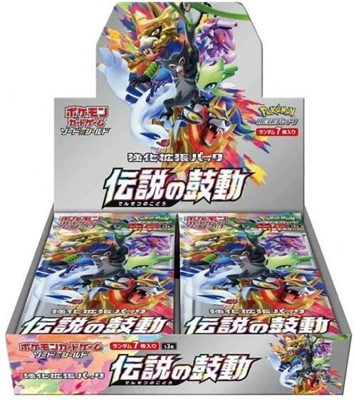 Japanese Pokémon TCG: S3a Legendary Heartbeat Booster Box