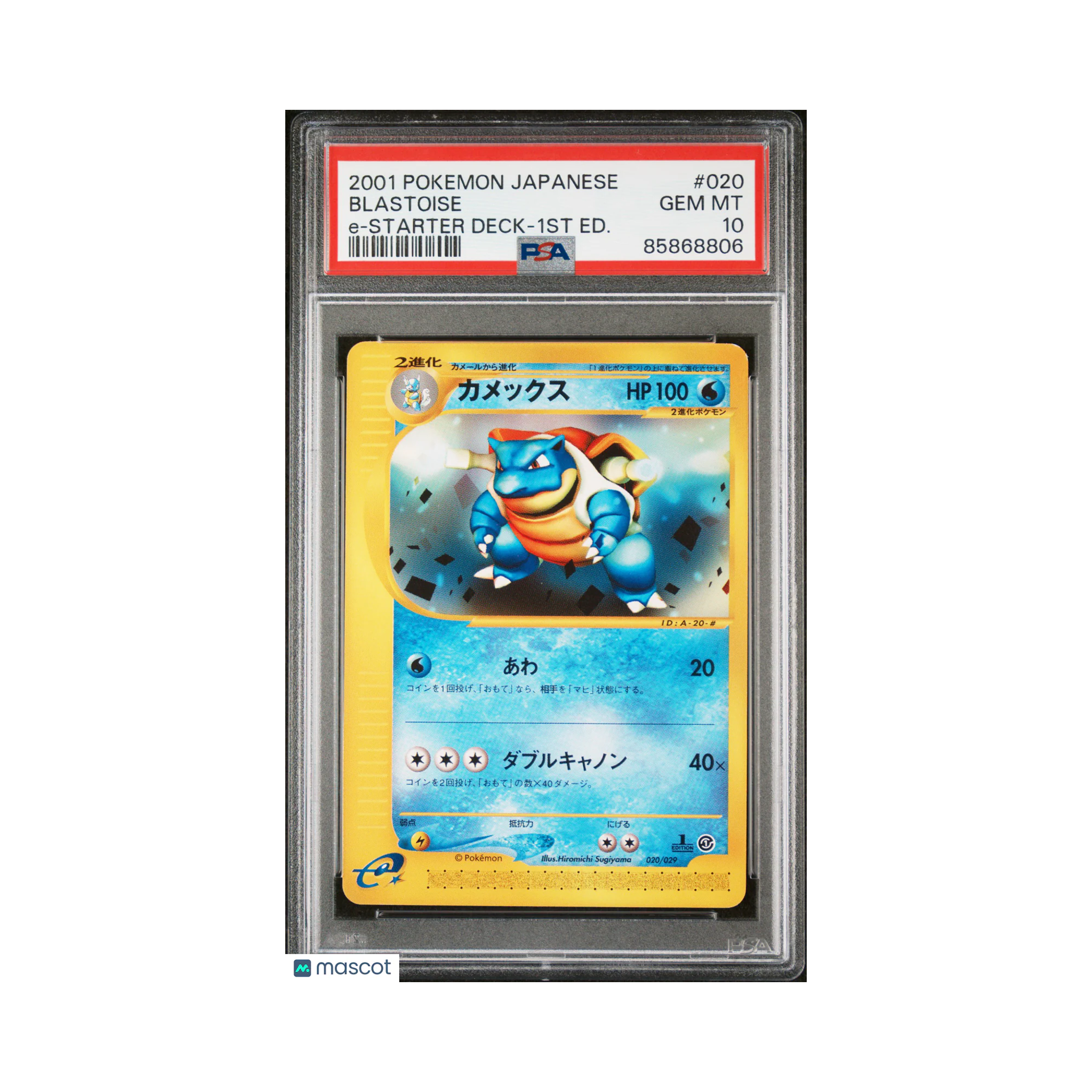 Graded Pokémon