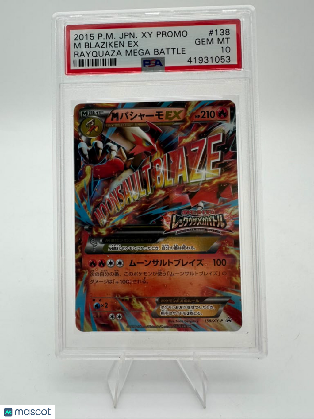 2015 Pokemon Japanese Xy Promo M Blaziken EX #138 Japanese Rayquaza Mega Battle PSA 10