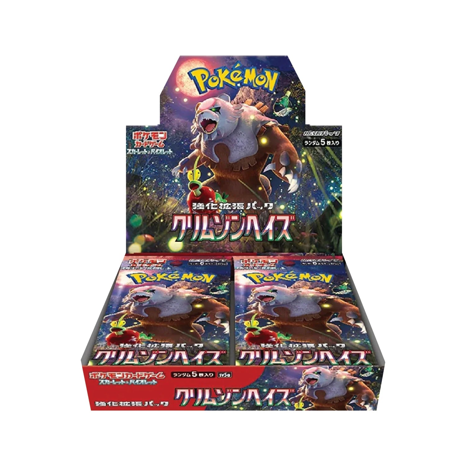Hunter's Hoard - The Stockpile