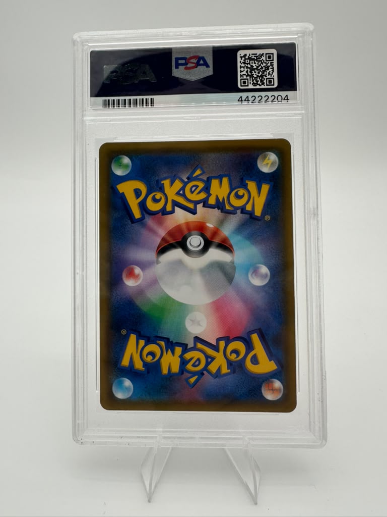2019 Pokemon Japanese Sun & Moon Remix Bout Chrzrd. & Brxn. GX #075 Japanese Remix Bout-Hyper Fa PSA 10