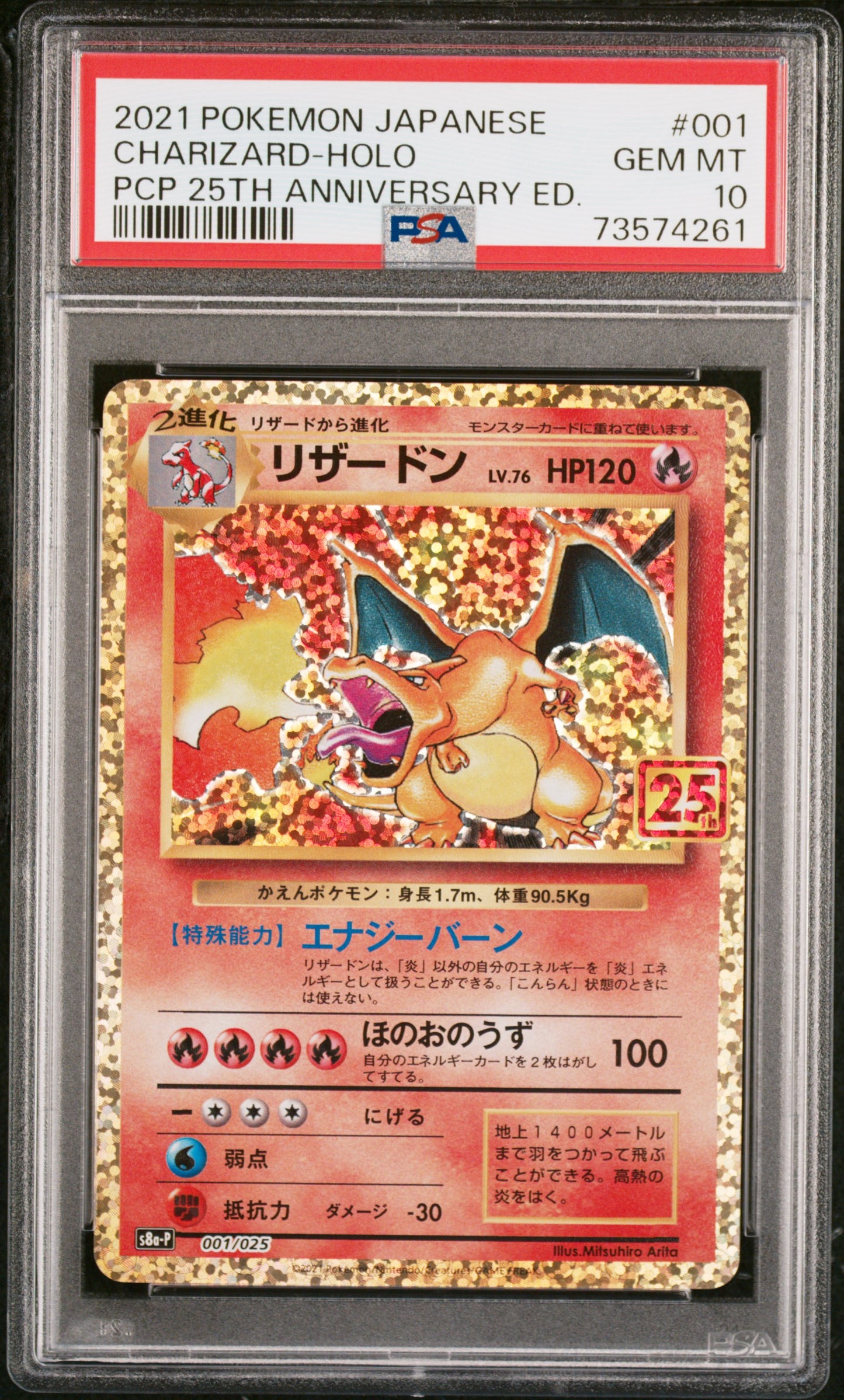 2021 Pokemon Japanese Promo Card Pack 25th Anniversary Edition #001 Charizard-Holo Pcp 25th Anniversary Ed. PSA 10