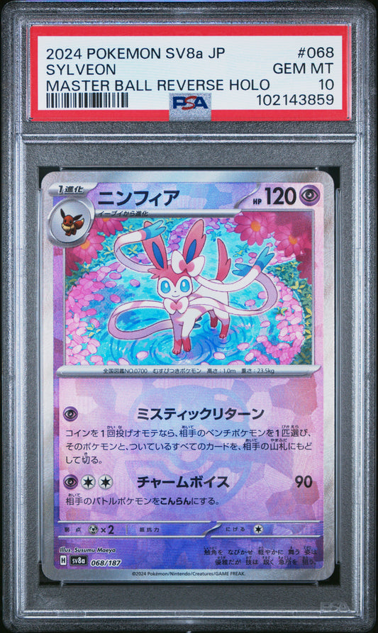 2024 Pokemon Japanese Sv8a-Terastal Fest Ex #068 Sylveon Master Ball Reverse Holo PSA 10