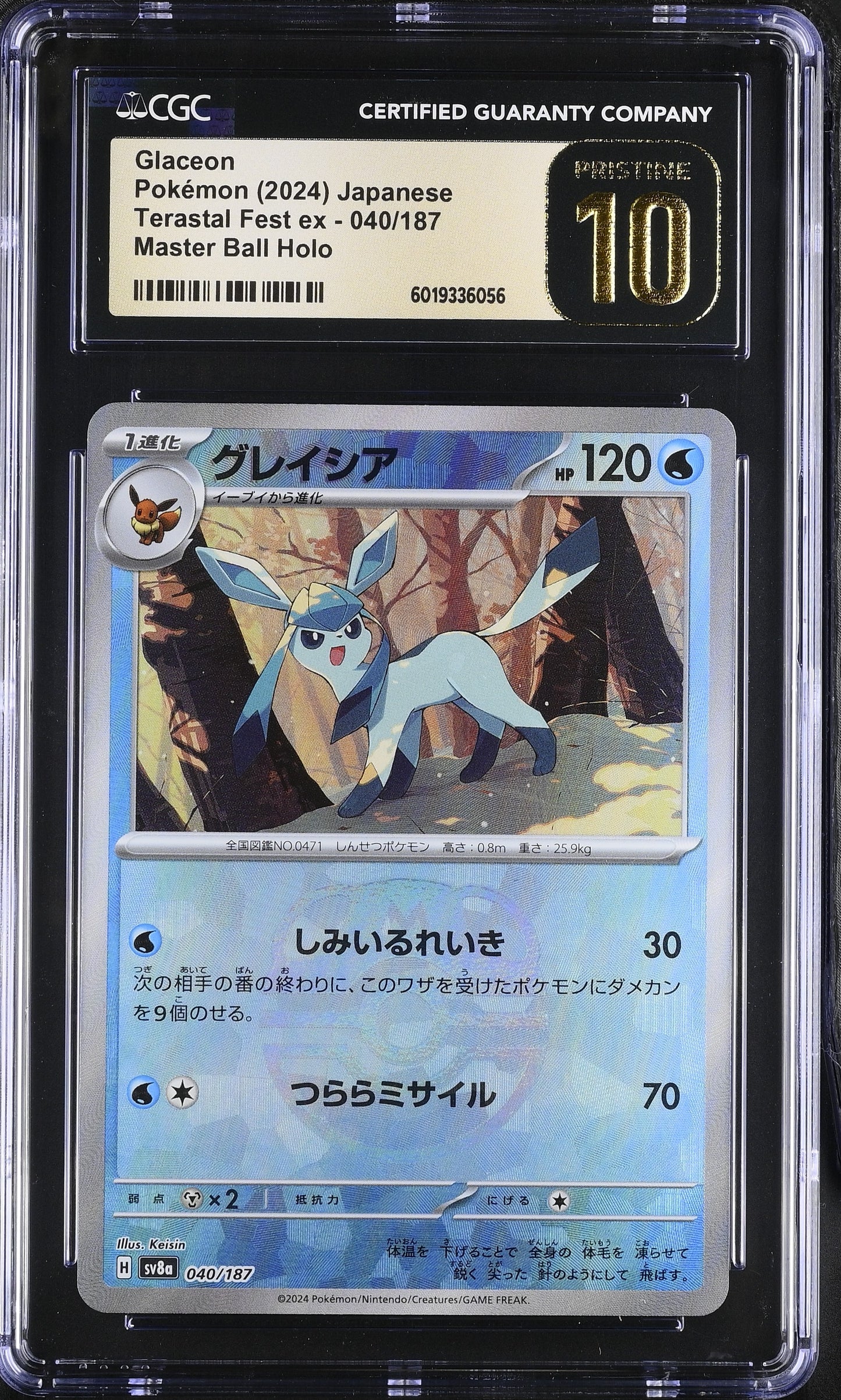 2024 Terastal Fest ex #040/187 Glaceon Master Ball CGC PRI10 (6056)