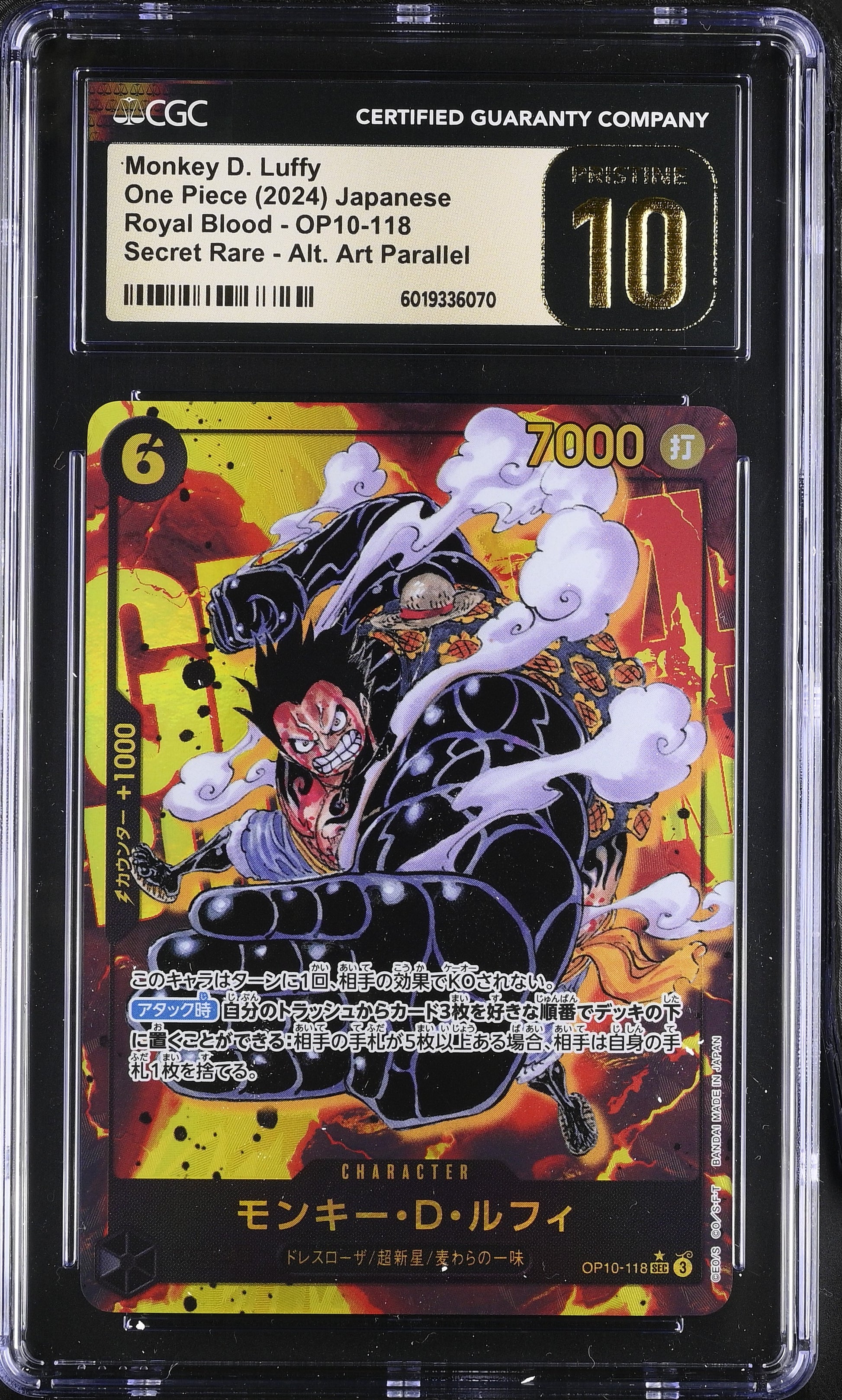 2024 Royal Blood #OP10-118 Monkey D. Luffy CGC PRI10 (6070)