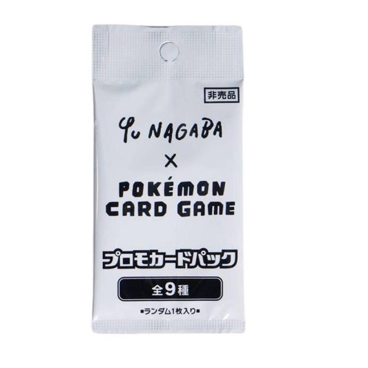 Pokemon TCG: Japanese Yu Nagaba Pokemon Card Booster Pack