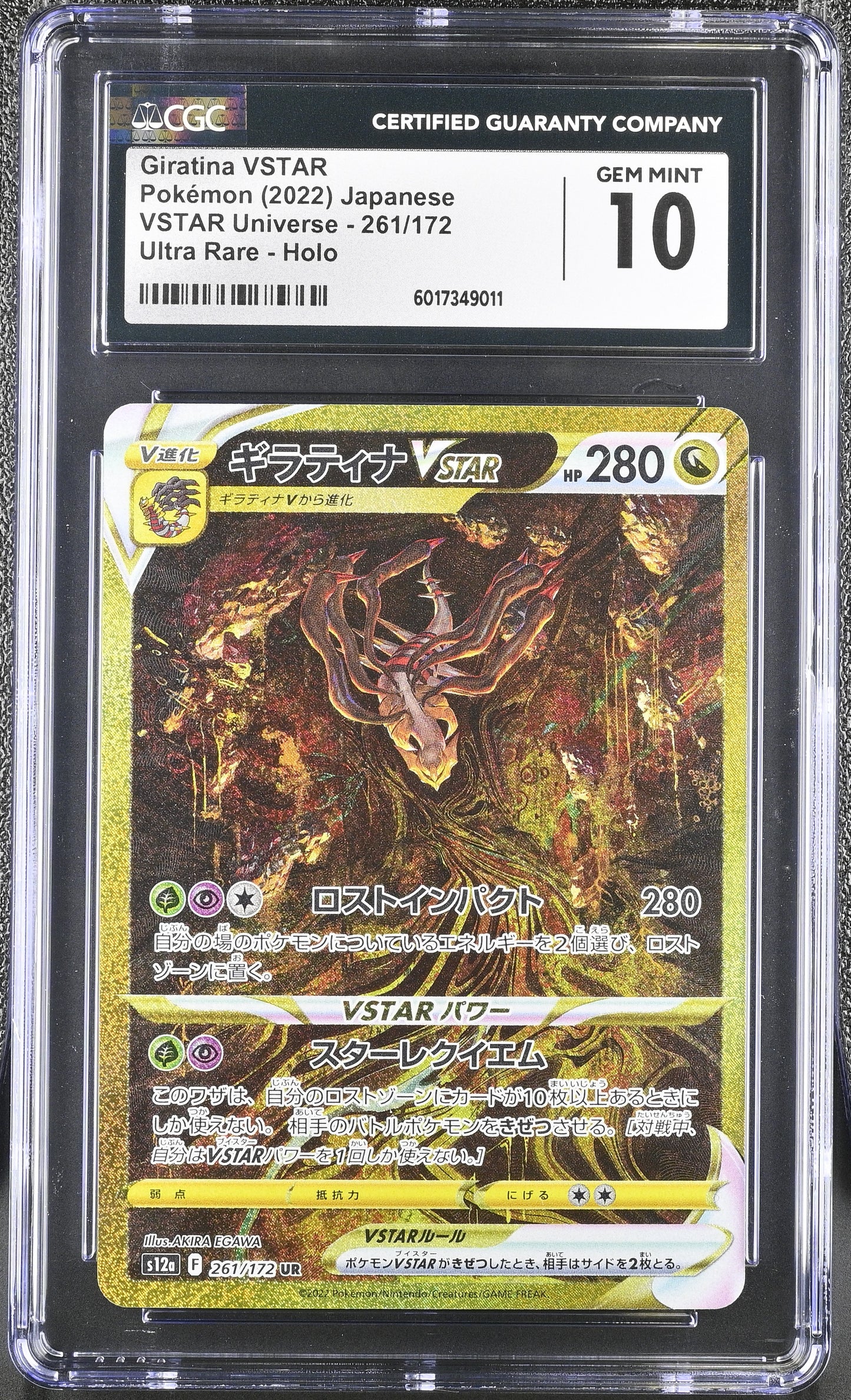 2022 VSTAR Universe #261/172 Giratina VSTAR CGC GM10 (9011)