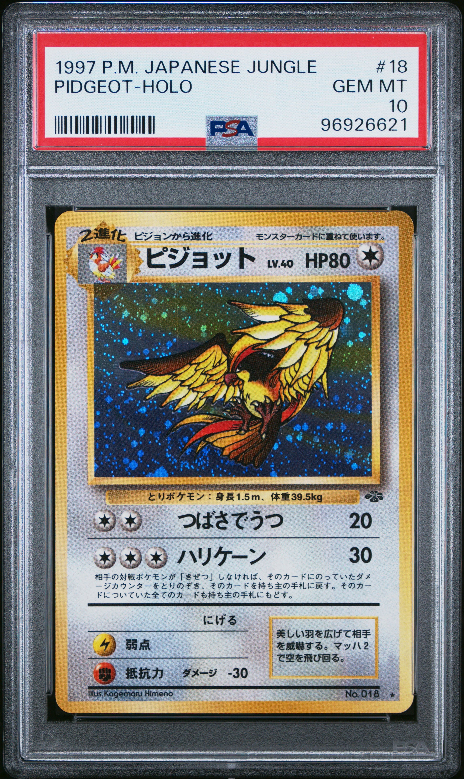 1997 Pokemon Japanese Jungle 18 Pidgeot-Holo PSA 96926621