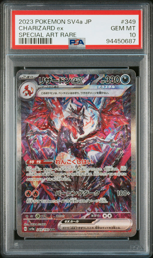 2023 Pokemon Japanese Sv4a-Shiny Treasure Ex 349 Charizard Ex PSA 94450687