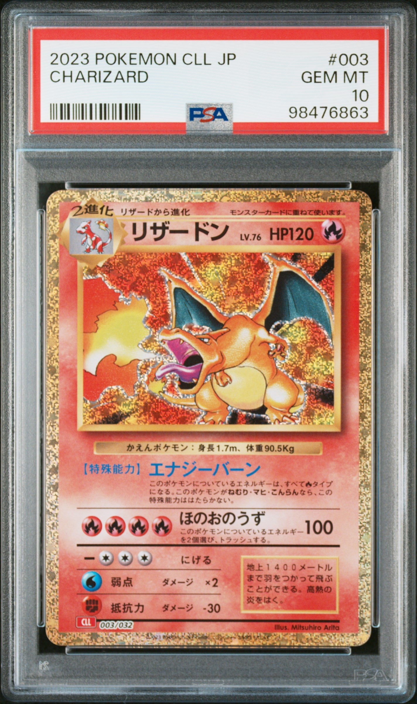 2023 Pokemon Japanese Cll-Trading Card Game Classic Charizard & Ho-Oh Ex Deck 003 Charizard PSA 98476863