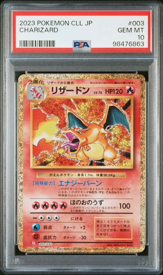 2023 Pokemon Japanese Cll-Trading Card Game Classic Charizard & Ho-Oh Ex Deck 003 Charizard PSA 98476863