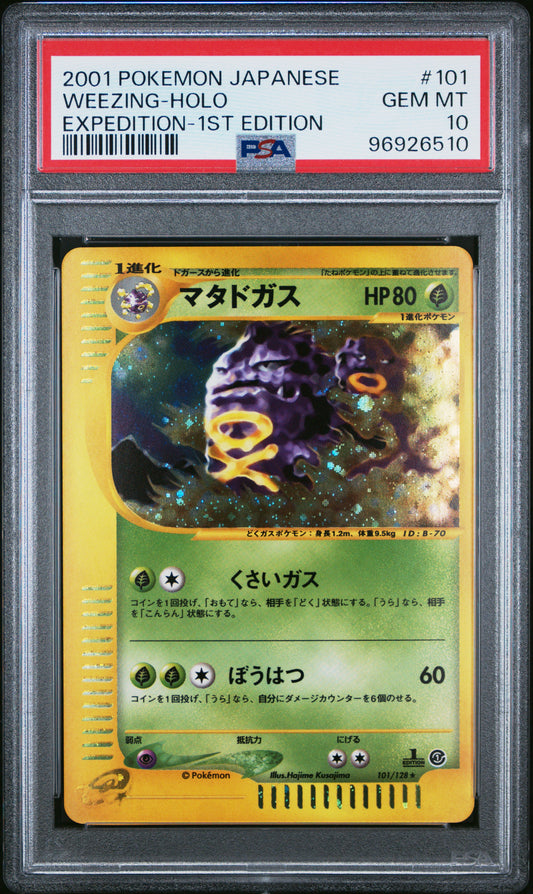 2001 Pokemon Japanese Expedition 101 Weezing-Holo PSA 96926510