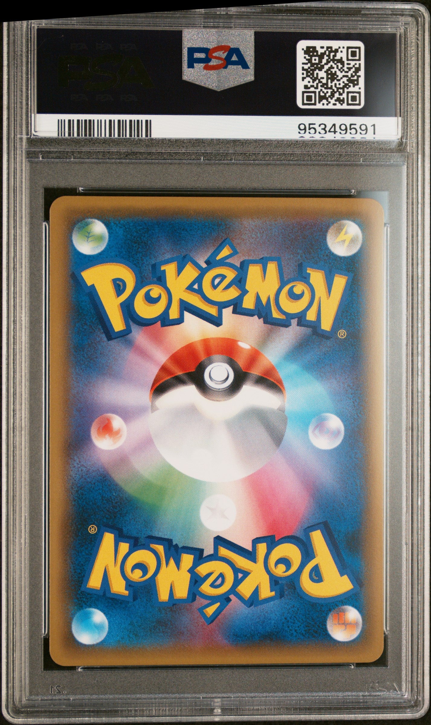 2018 Pokemon Japanese Sm Promo 270 Red'S Pikachu PSA 95349591