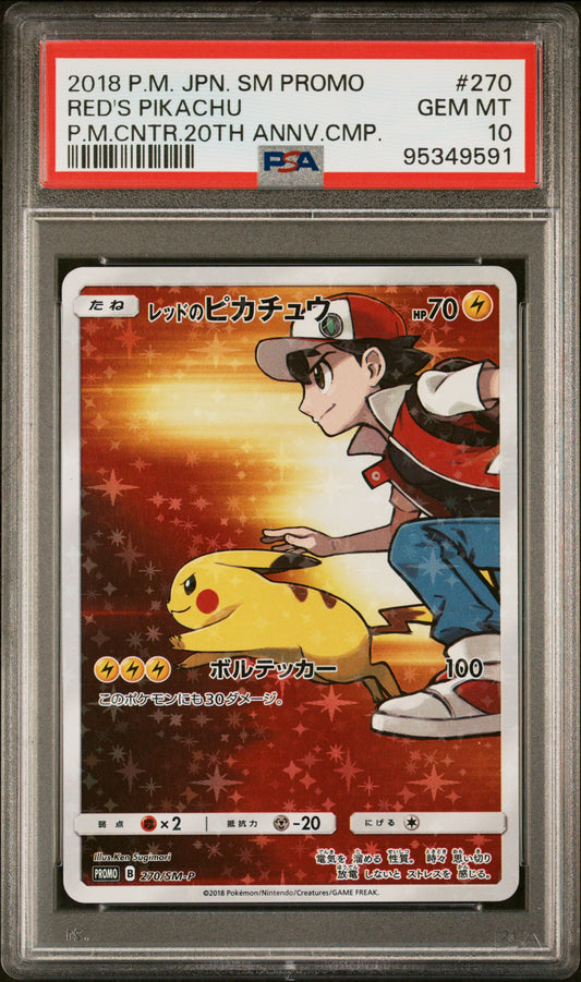 2018 Pokemon Japanese Sm Promo 270 Red'S Pikachu PSA 95349591