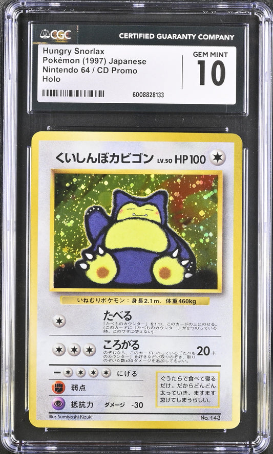 1997 Nintendo 64 / CD Promo Hungry Snorlax CGC 6008828133