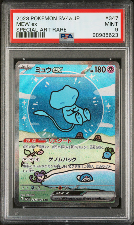 2023 Pokemon Japanese Sv4a-Shiny Treasure Ex 347 Mew Ex PSA 98985623