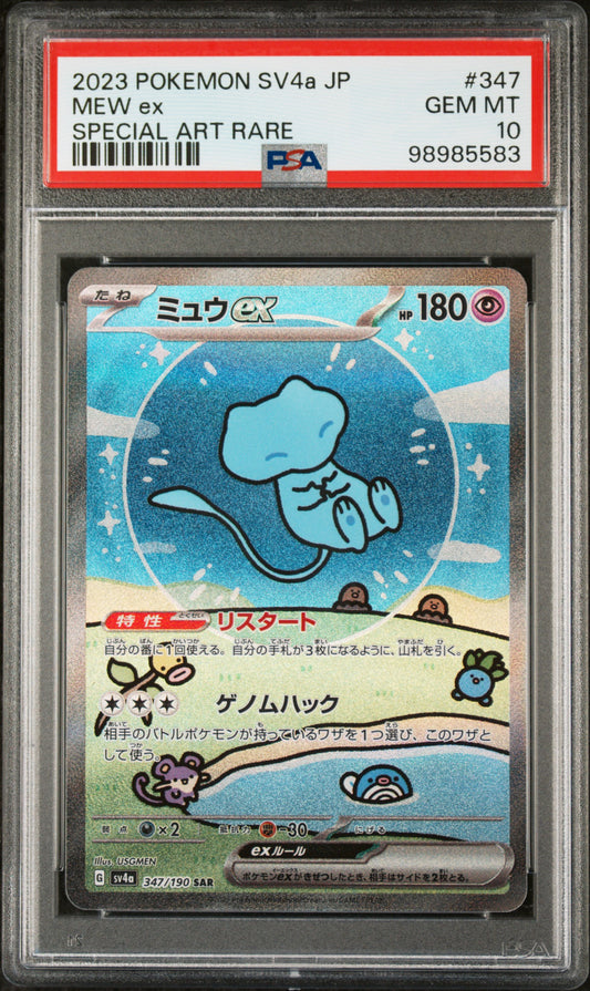 2023 Pokemon Japanese Sv4a-Shiny Treasure Ex 347 Mew Ex PSA 98985583