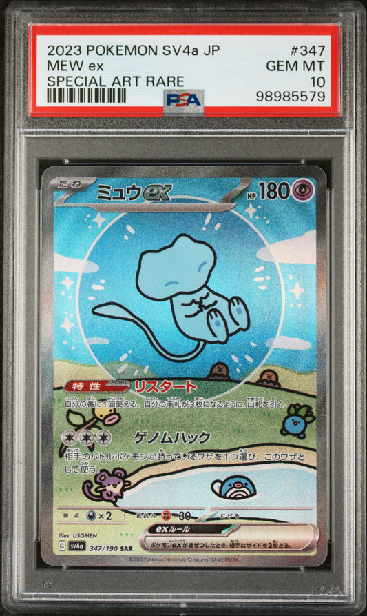 2023 Pokemon Japanese Sv4a-Shiny Treasure Ex 347 Mew Ex PSA 98985579