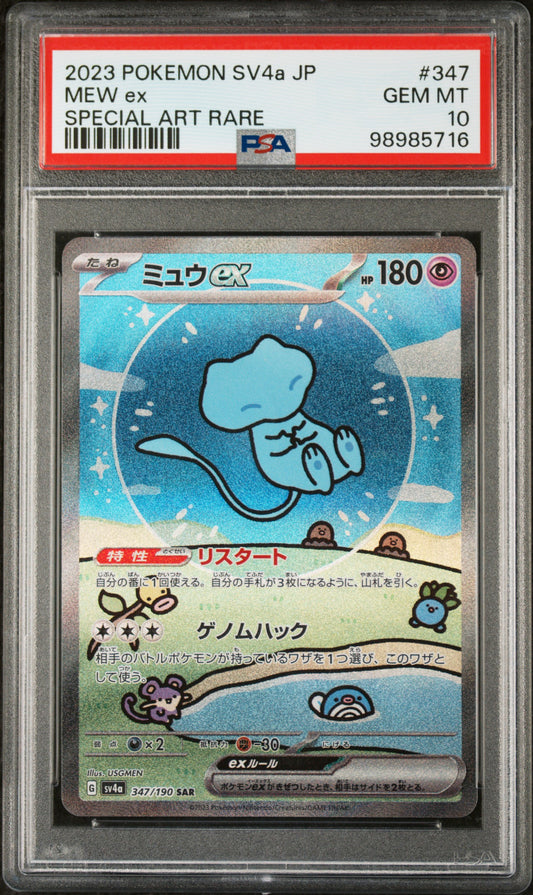 2023 Pokemon Japanese Sv4a-Shiny Treasure Ex 347 Mew Ex PSA 98985716