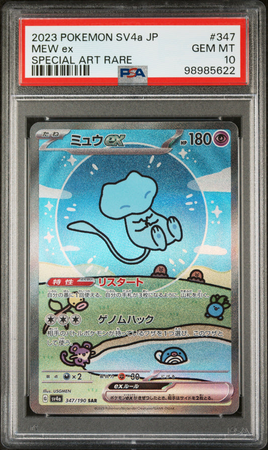 2023 Pokemon Japanese Sv4a-Shiny Treasure Ex 347 Mew Ex PSA 98985622