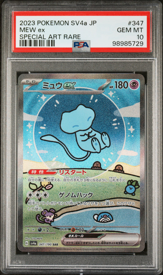 2023 Pokemon Japanese Sv4a-Shiny Treasure Ex 347 Mew Ex PSA 98985729