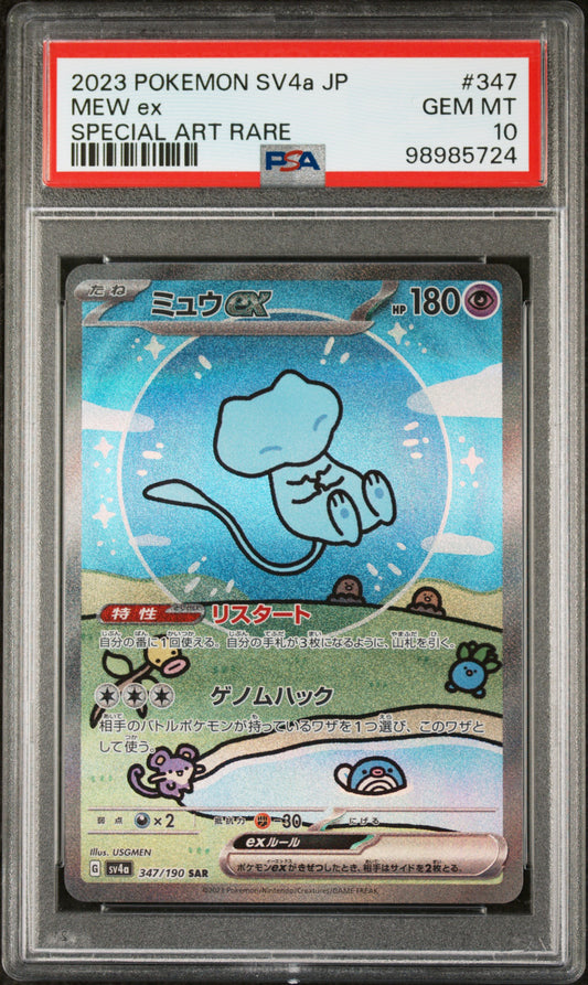 2023 Pokemon Japanese Sv4a-Shiny Treasure Ex 347 Mew Ex PSA 98985724