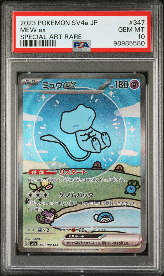 2023 Pokemon Japanese Sv4a-Shiny Treasure Ex 347 Mew Ex PSA 98985580