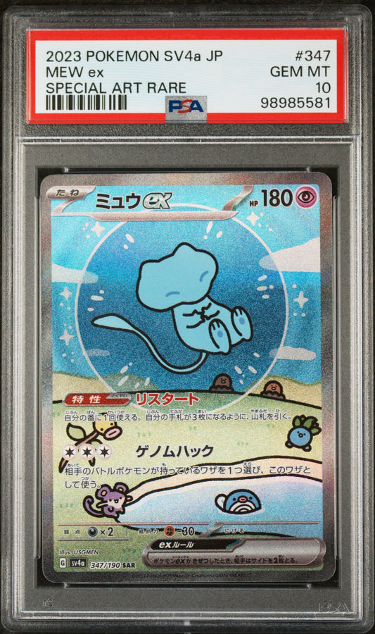 2023 Pokemon Japanese Sv4a-Shiny Treasure Ex 347 Mew Ex PSA 98985581