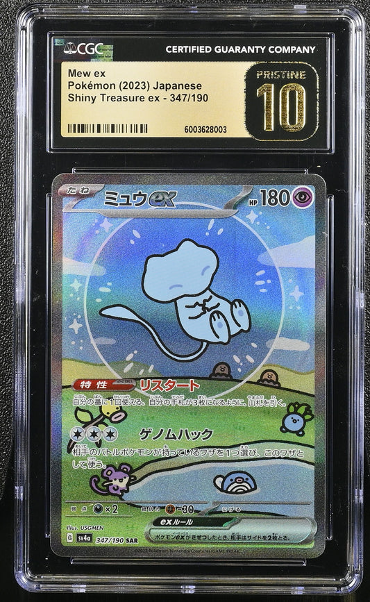 2023 Shiny Treasure ex 347/190 Mew ex CGC Special Art Rare,Holo 6003628003