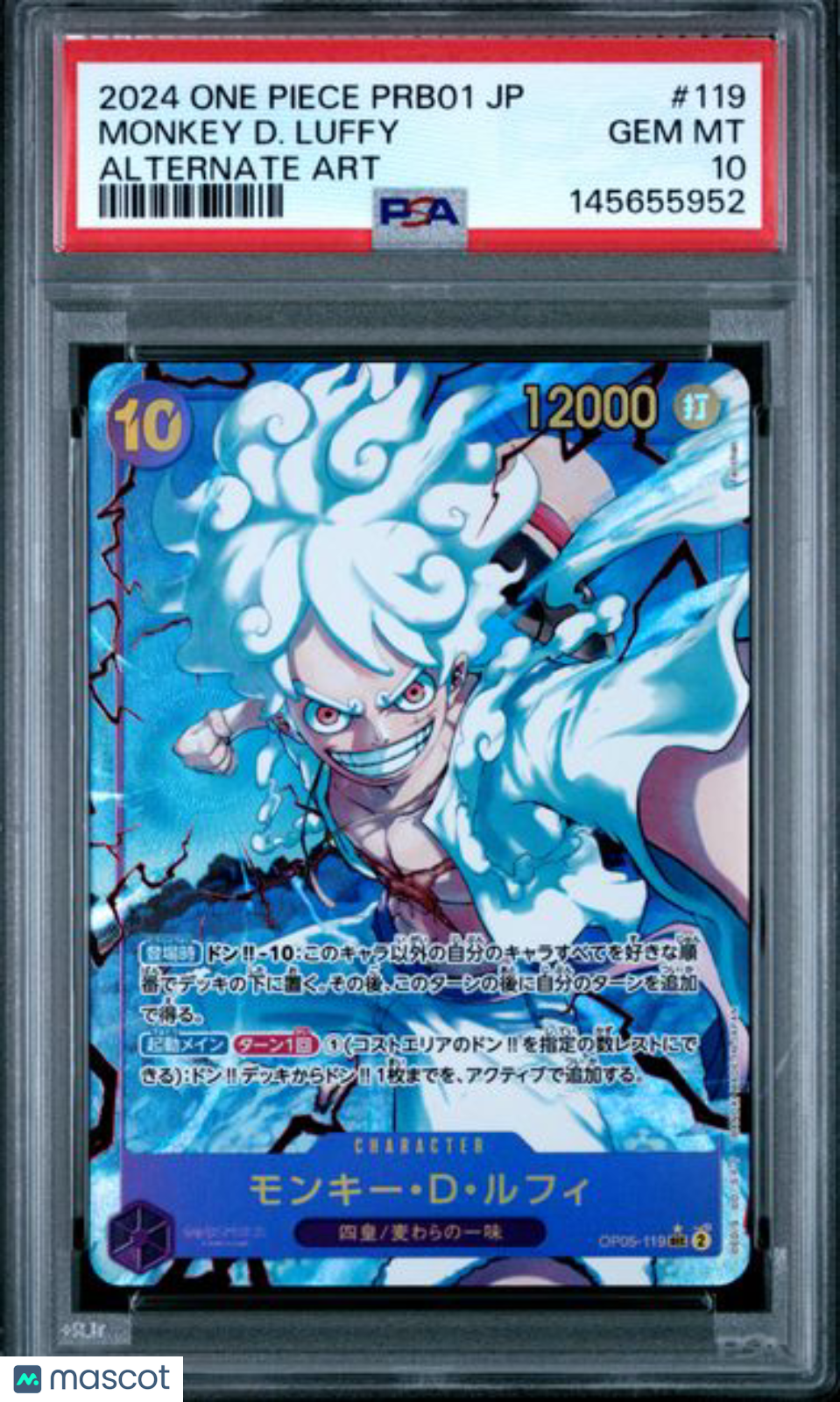 2024 One Piece Japanese Prb01-Premium Booster -One Piece Card The Best- Monkey D. Luffy #119 Japanese Alternate Art PSA 10
