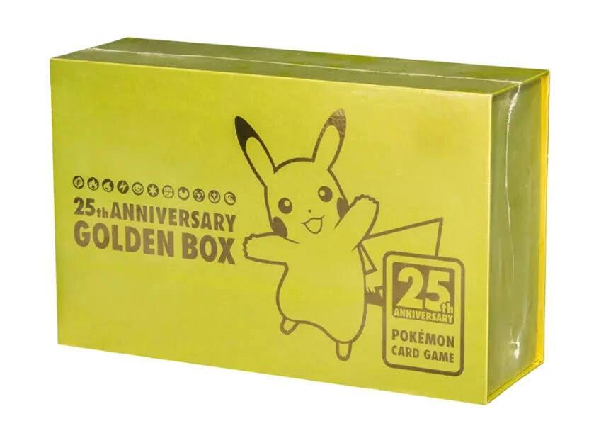 25th Anniversary Golden Box - s8a-G: 25th Anniversary Golden Box (s8a-G)