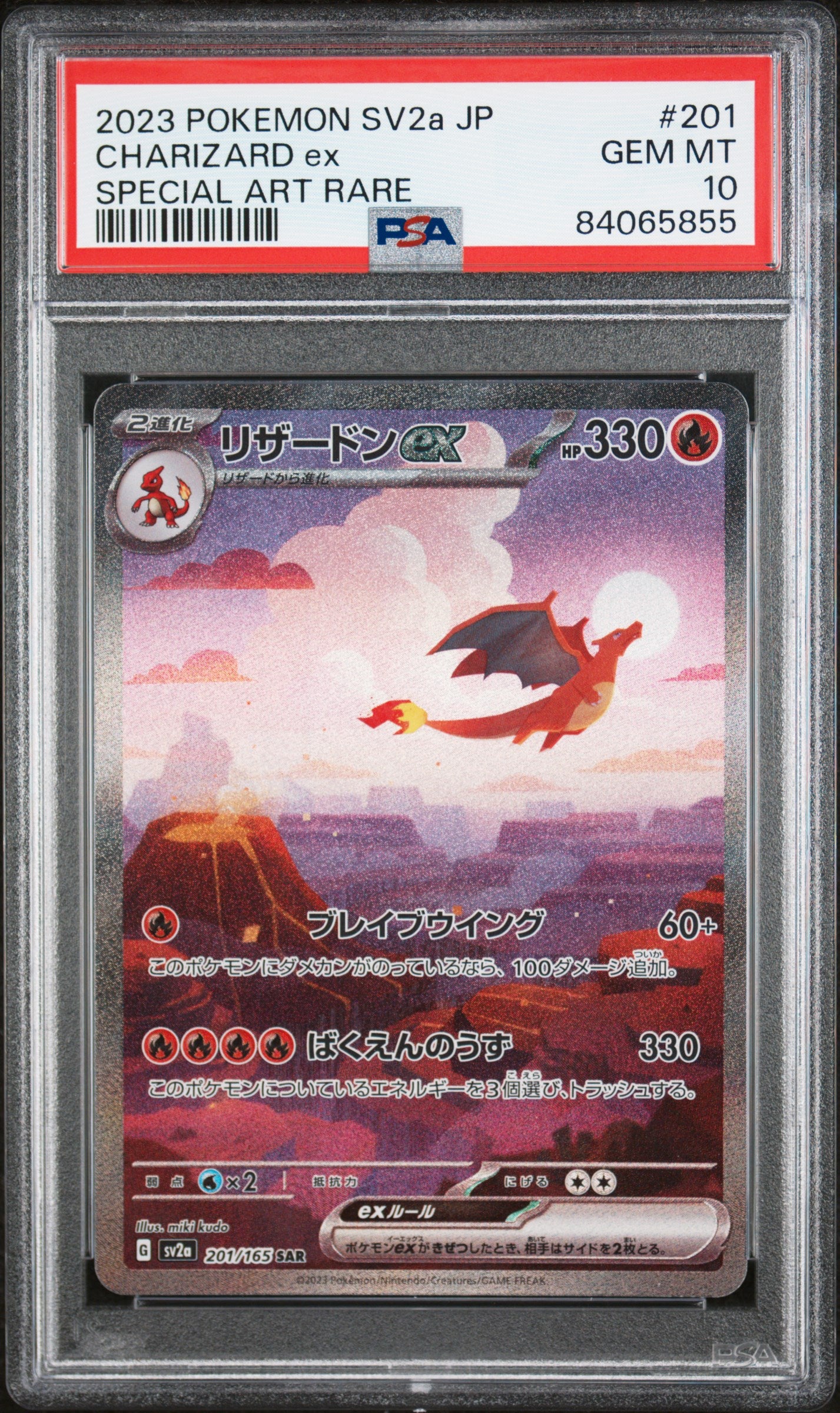 Charizard Ex 201 2023 Pokemon Japanese Sv2a-Pokemon 151 PSA 10 84065855