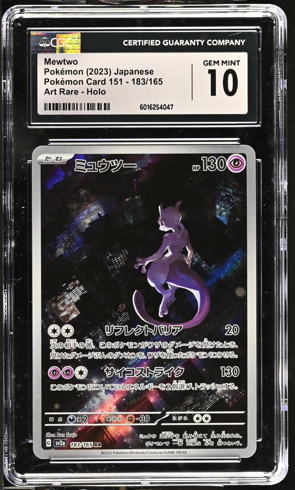 Mewtwo 183/165 2023 Pok^mon Card 151 CGC 10 6016254047