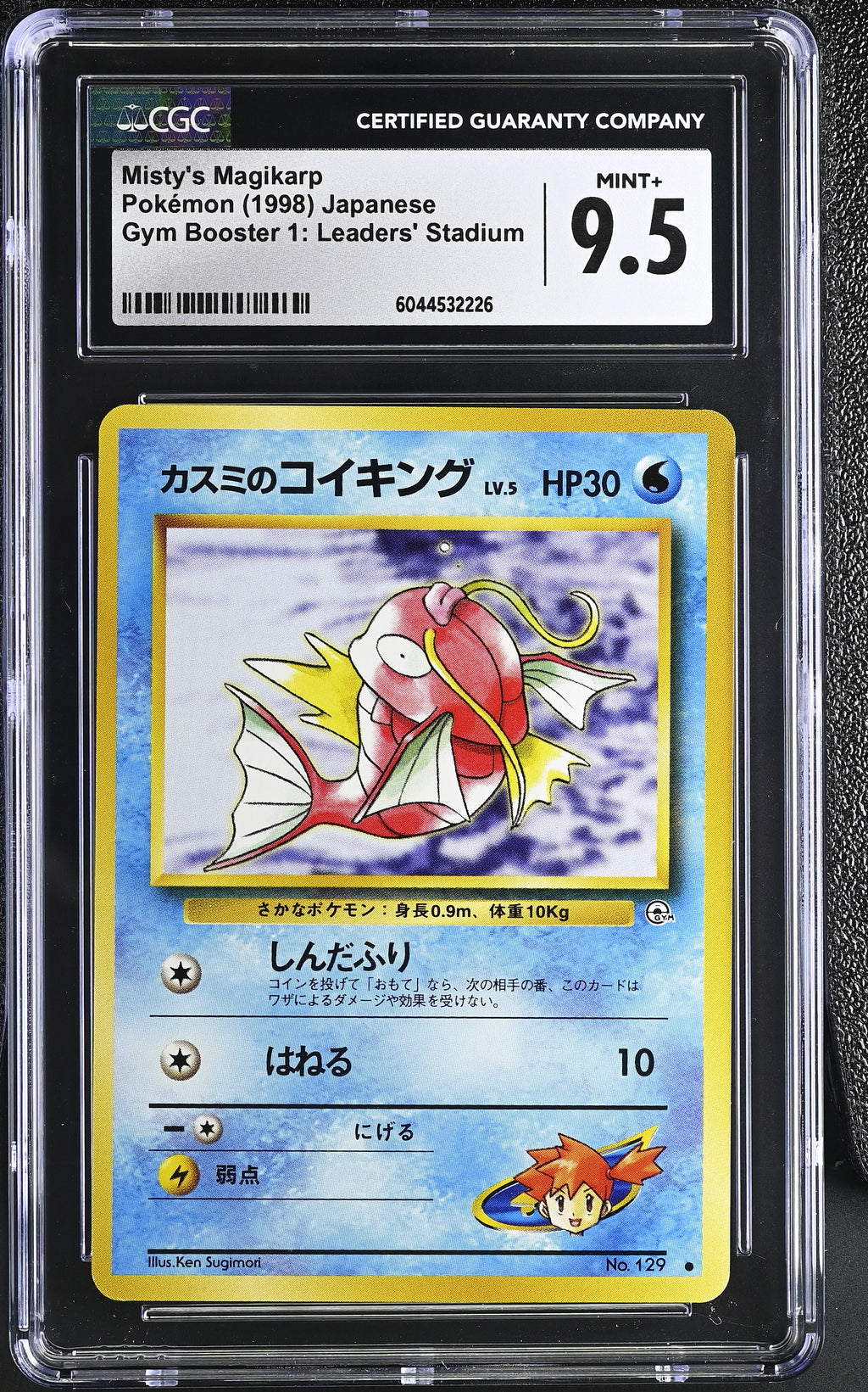 Misty's Magikarp 1998 Gym Booster 1: Leaders' Stadium CGC 9.5 6044532226