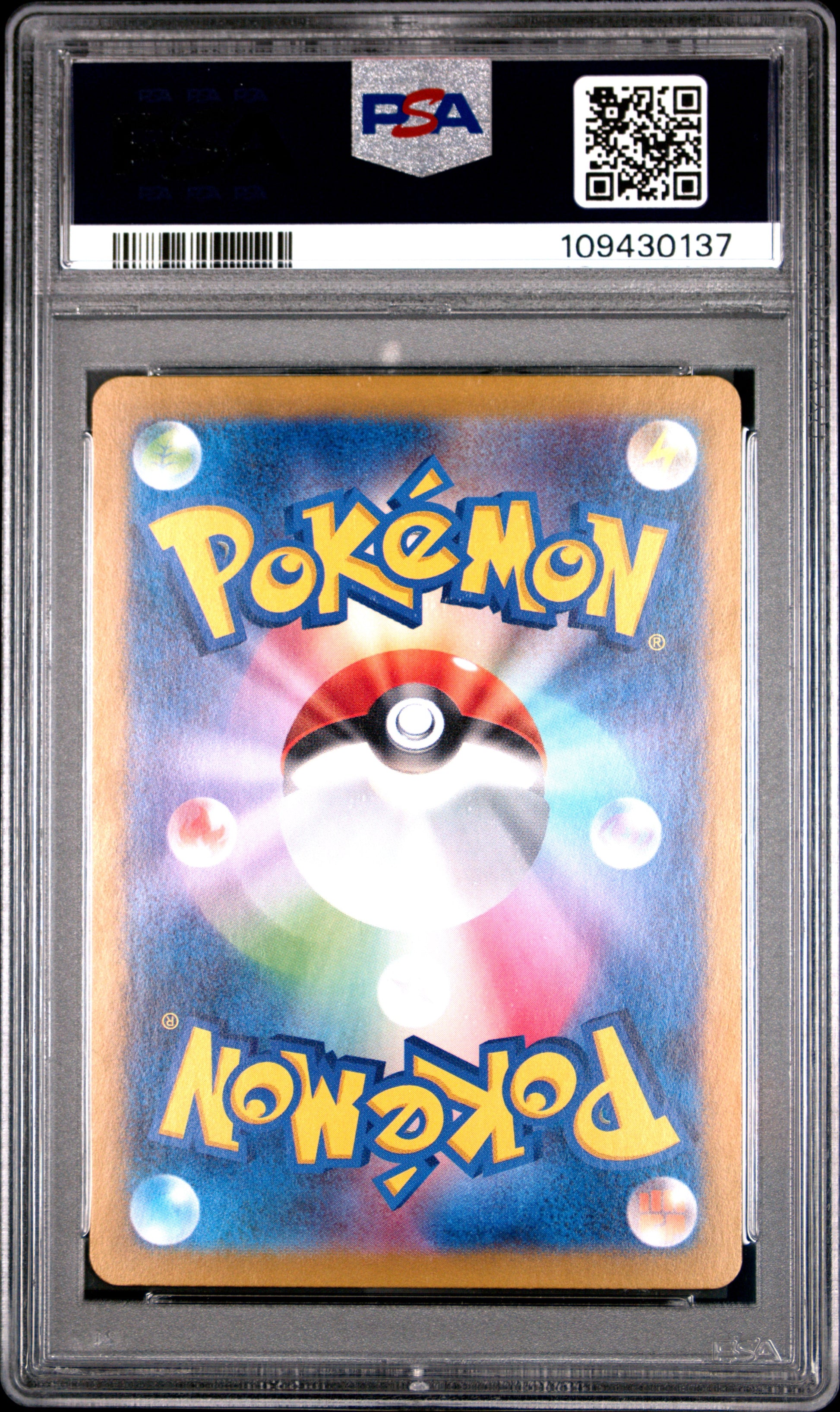 Charizard Ex 201 2023 Pokemon Japanese Sv2a-Pokemon 151 PSA 8 109430137