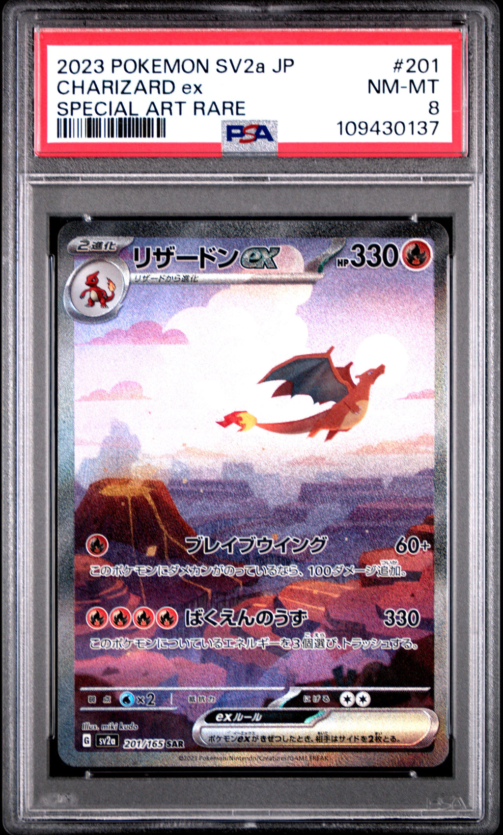 Charizard Ex 201 2023 Pokemon Japanese Sv2a-Pokemon 151 PSA 8 109430137