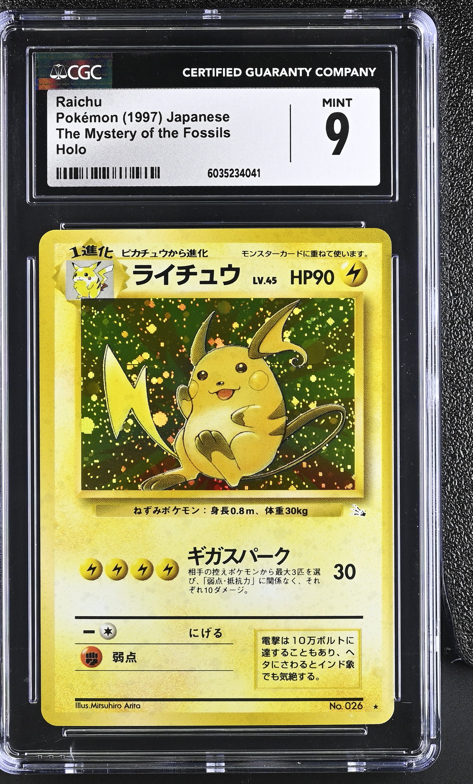 Raichu 1997 The Mystery of the Fossils CGC 9 6035234041