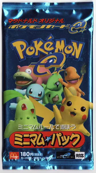 Japanese Pokemon TCG: McDonald's Pokémon-e Minimum Pack