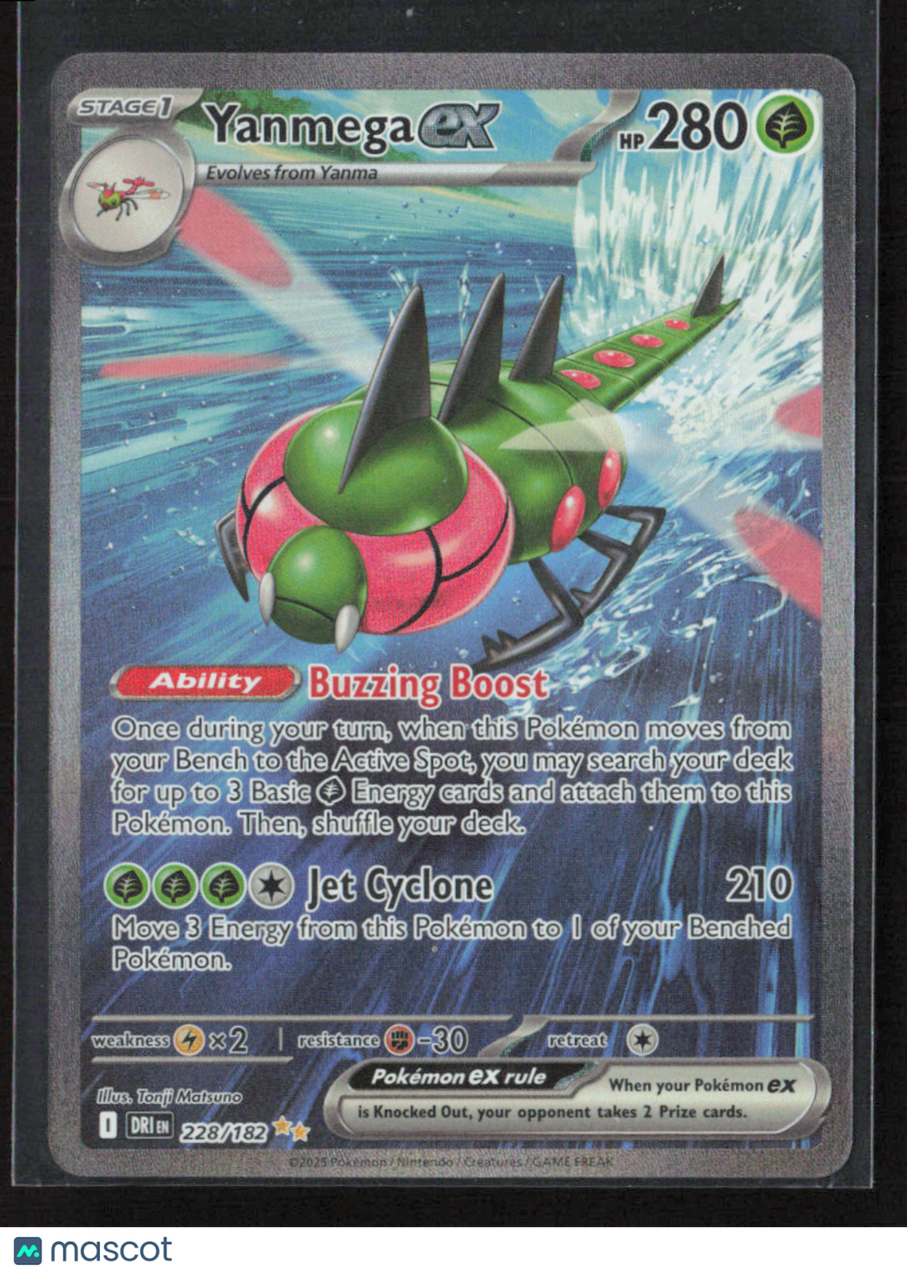 2025 Pokemon Yanmega ex - 228/182 #228/182 Special Illustration Rare