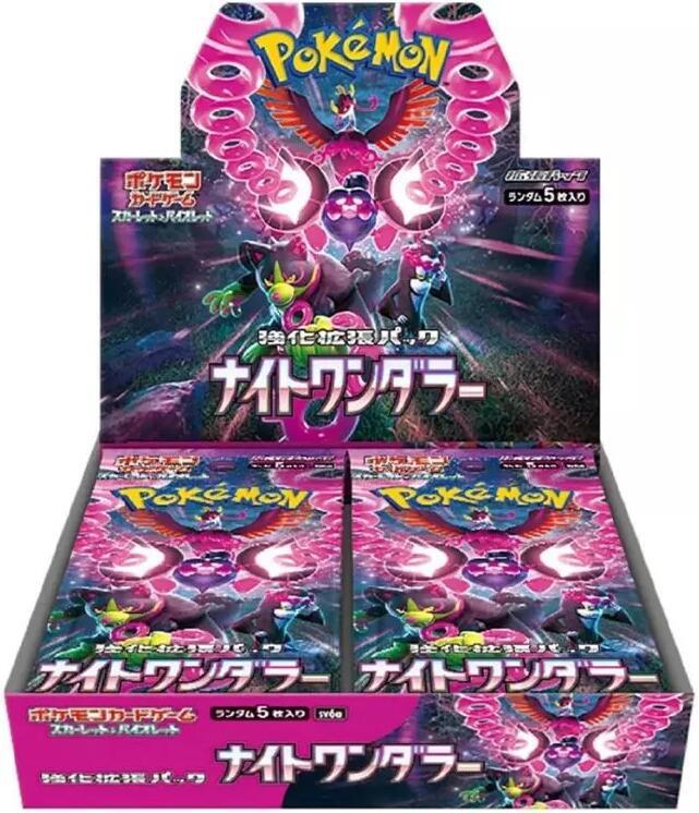 Japanese Pokemon TCG: Booster Box Night Wanderer