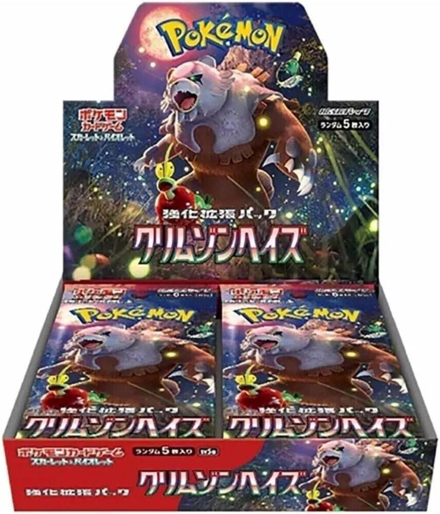 (SEALED) Japanese Pokemon TCG: Booster Box