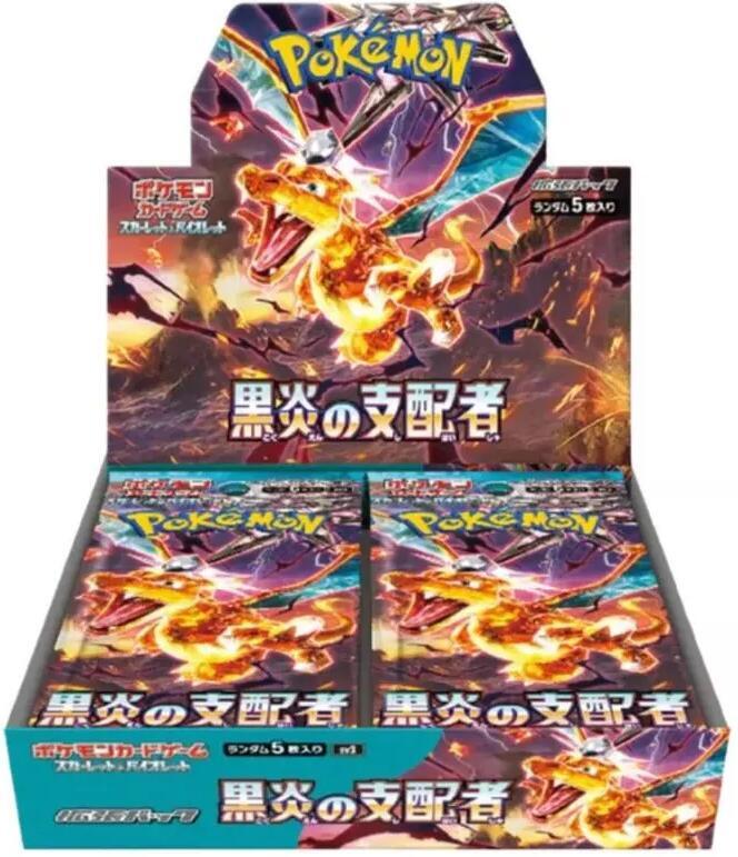 (SEALED) Japanese Pokemon TCG: Booster Box
