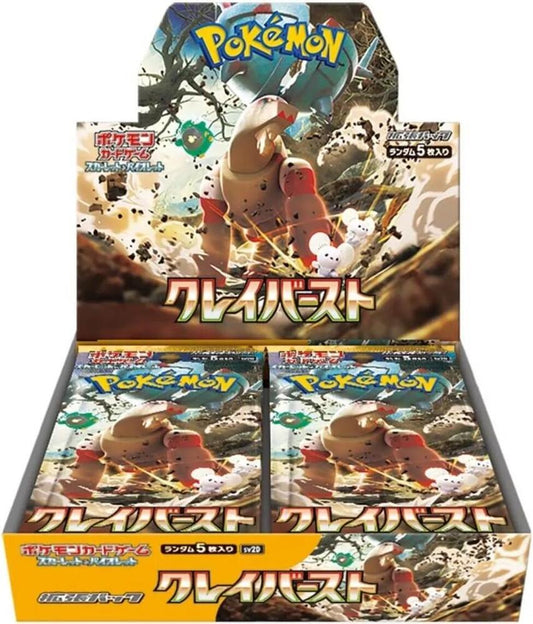 Japanese Pokemon TCG: sv2D Clay Burst Booster Box