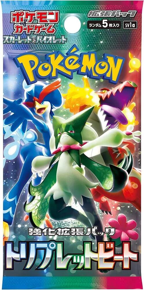 TTC Booster Pack (X1)