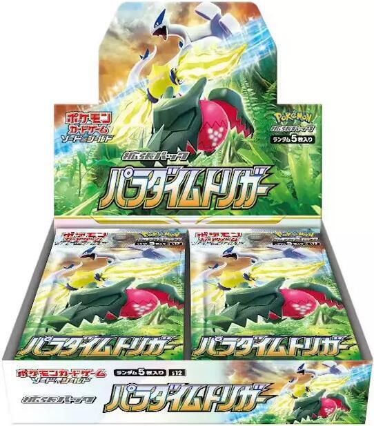 Japanese Booster Box Paradigm Trigger