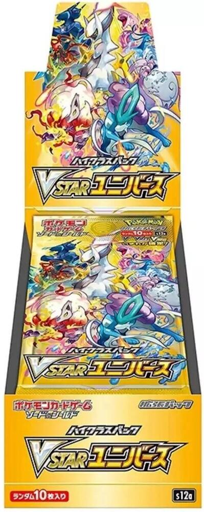 (SEALED) Japanese Pokemon TCG: Booster Box