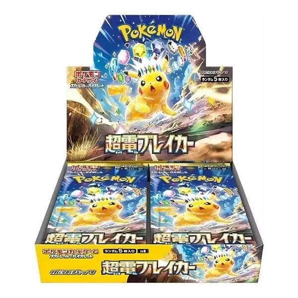 (SEALED) Japanese Pokemon TCG: Booster Box