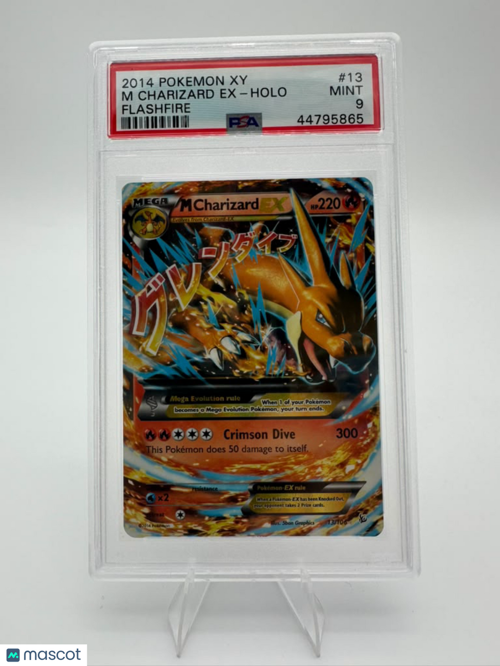 2014 Pokemon Xy Flashfire M Charizard EX #13 Flashfire PSA 9