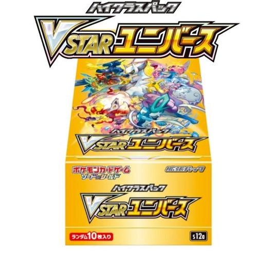 SHIPPED SEALED Japanese Pokémon TCG: S12a High Class VSTAR Universe Booster Box